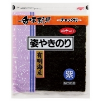 姿やきのり紫　有明海産１０枚