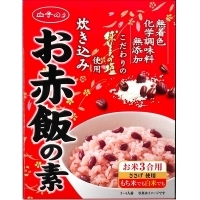 お赤飯の素×５箱