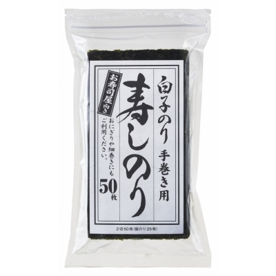 寿しのり2切50枚