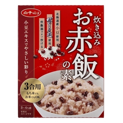 炊き込みお赤飯の素