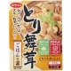 とり舞茸ごはんの素