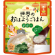 世界のおはようごはん　ボボー
