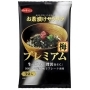 お茶漬けサラサラプレミアム梅
